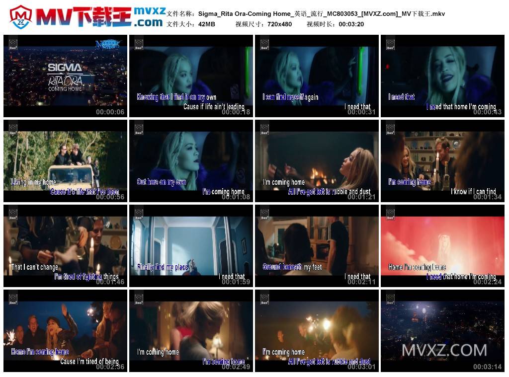 Sigma_Rita Ora-Coming Home_英语_流行_MC803053